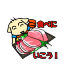 看護犬ケン太の物語（個別スタンプ：13）