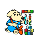 看護犬ケン太の物語（個別スタンプ：40）