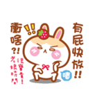 Cherry Mommy 's Rabbits 2（個別スタンプ：5）