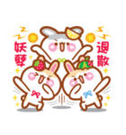 Cherry Mommy 's Rabbits 2（個別スタンプ：6）