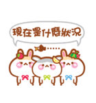 Cherry Mommy 's Rabbits 2（個別スタンプ：10）