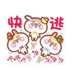 Cherry Mommy 's Rabbits 2（個別スタンプ：14）