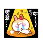 Cherry Mommy 's Rabbits 2（個別スタンプ：17）