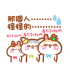 Cherry Mommy 's Rabbits 2（個別スタンプ：22）