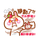 Cherry Mommy 's Rabbits 2（個別スタンプ：25）