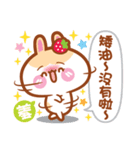 Cherry Mommy 's Rabbits 2（個別スタンプ：33）