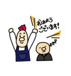 タマボーイ（個別スタンプ：1）