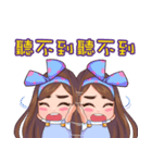 Irene comic（個別スタンプ：23）