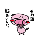 ブタさんの日常。（個別スタンプ：7）
