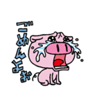 ブタさんの日常。（個別スタンプ：16）