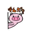 ブタさんの日常。（個別スタンプ：18）