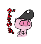 ブタさんの日常。（個別スタンプ：22）