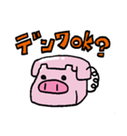 ブタさんの日常。（個別スタンプ：23）