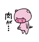 ブタさんの日常。（個別スタンプ：24）