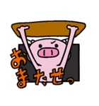 ブタさんの日常。（個別スタンプ：26）