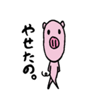 ブタさんの日常。（個別スタンプ：35）