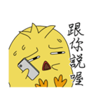 the chick is thinking more（個別スタンプ：5）