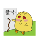 the chick is thinking more（個別スタンプ：30）