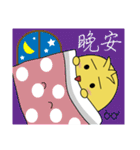 the chick is thinking more（個別スタンプ：40）
