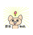 ポコ犬（個別スタンプ：4）