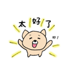 ポコ犬（個別スタンプ：6）
