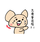 ポコ犬（個別スタンプ：10）