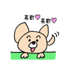 ポコ犬（個別スタンプ：11）