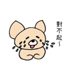 ポコ犬（個別スタンプ：12）