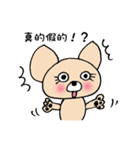 ポコ犬（個別スタンプ：13）