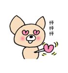 ポコ犬（個別スタンプ：14）