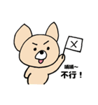 ポコ犬（個別スタンプ：17）