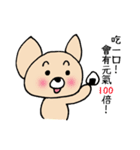 ポコ犬（個別スタンプ：20）
