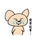 ポコ犬（個別スタンプ：21）