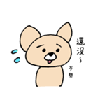 ポコ犬（個別スタンプ：23）