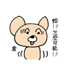ポコ犬（個別スタンプ：24）