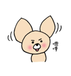 ポコ犬（個別スタンプ：26）