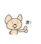 ポコ犬（個別スタンプ：32）