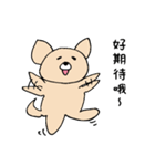 ポコ犬（個別スタンプ：35）