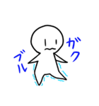 白い人型キャラクター3！（個別スタンプ：11）