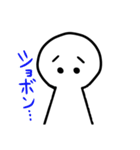 白い人型キャラクター3！（個別スタンプ：19）