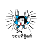 POOKAME（個別スタンプ：13）