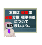 返信しない奴嫌いキーボードゴースト夫婦Ⅴ（個別スタンプ：4）