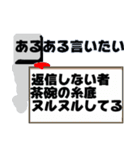 返信しない奴嫌いキーボードゴースト夫婦Ⅴ（個別スタンプ：5）