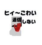 返信しない奴嫌いキーボードゴースト夫婦Ⅴ（個別スタンプ：11）