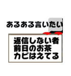 返信しない奴嫌いキーボードゴースト夫婦Ⅴ（個別スタンプ：12）