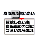 返信しない奴嫌いキーボードゴースト夫婦Ⅴ（個別スタンプ：19）