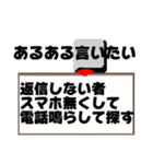 返信しない奴嫌いキーボードゴースト夫婦Ⅴ（個別スタンプ：30）