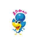 幸せを運ぶ青い鳥 びぃびぃ（個別スタンプ：3）
