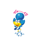 幸せを運ぶ青い鳥 びぃびぃ（個別スタンプ：9）
