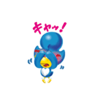 幸せを運ぶ青い鳥 びぃびぃ（個別スタンプ：15）
